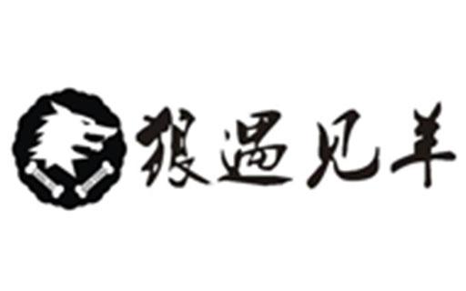 自动烧烤桌,自动翻转烧烤桌,自助火锅烧烤一体桌,