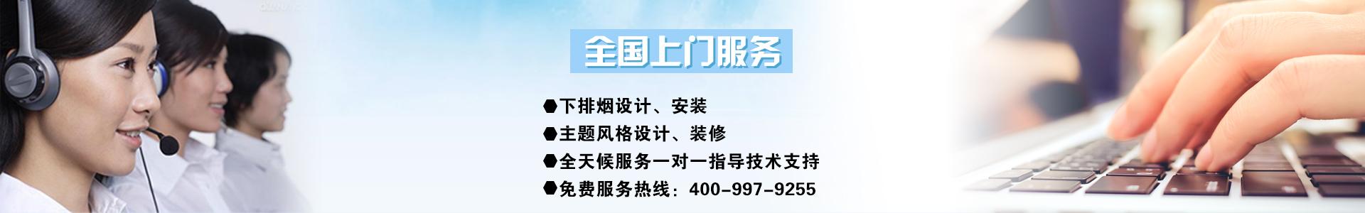 自动烧烤桌,自动翻转烧烤桌,自助火锅烧烤一体桌,