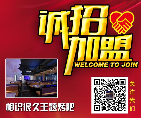 北京京建鹏达烧烤设备网微信二维码