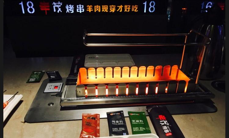 丰茂串城同款专用无烟电烤炉