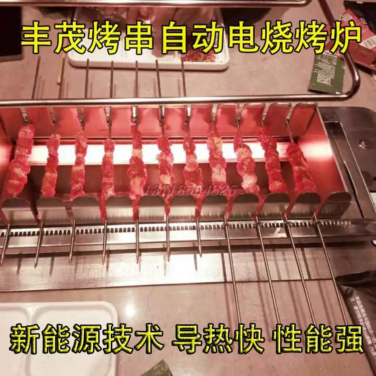 在家自己使用全自动电烧烤炉应该怎么进行烧烤？
