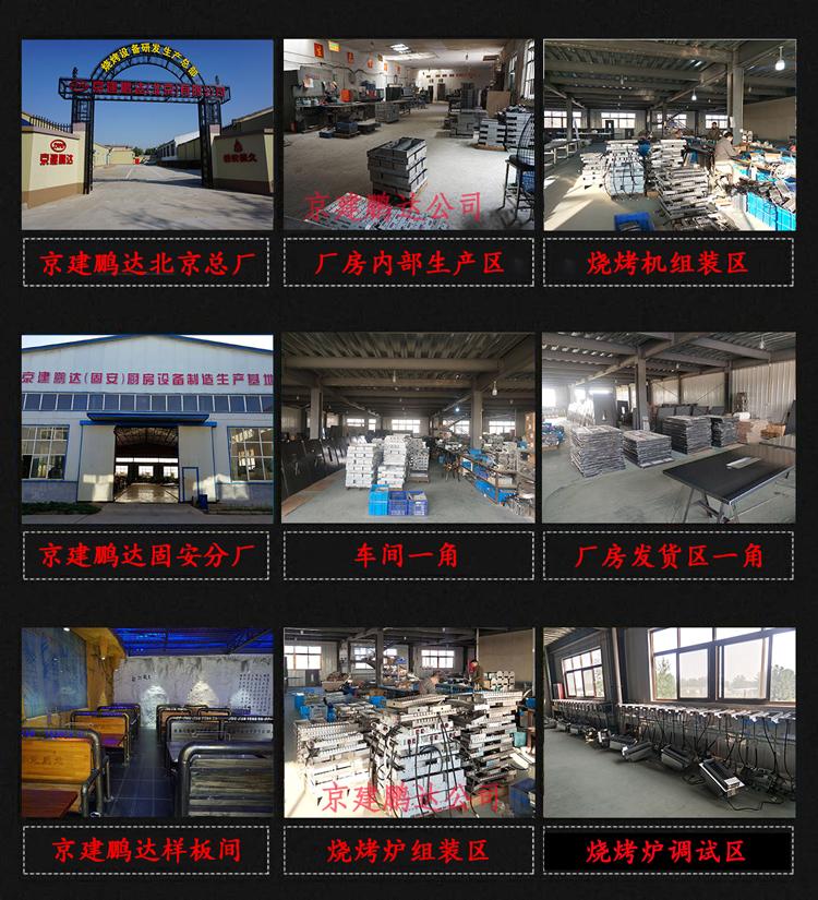 2021升级版火山石无烟电烤炉