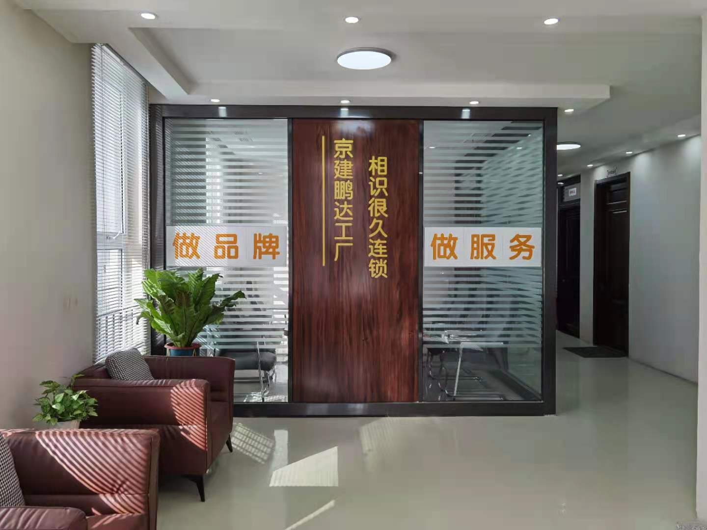 办公室
