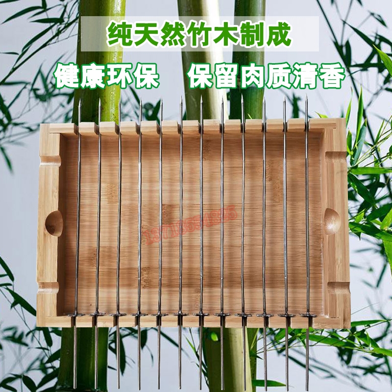竹盘7