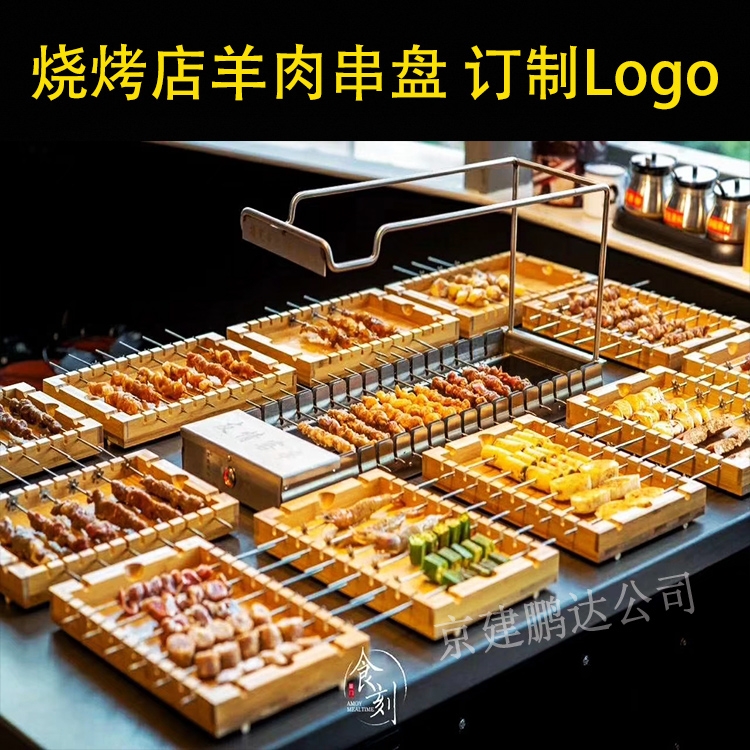 竹盘4